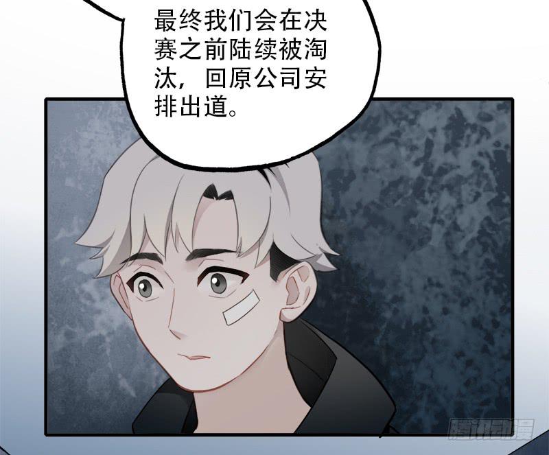 直球(1/2)-第34话