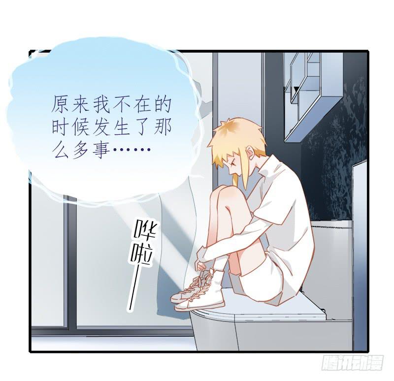 直球(1/2)-第34话