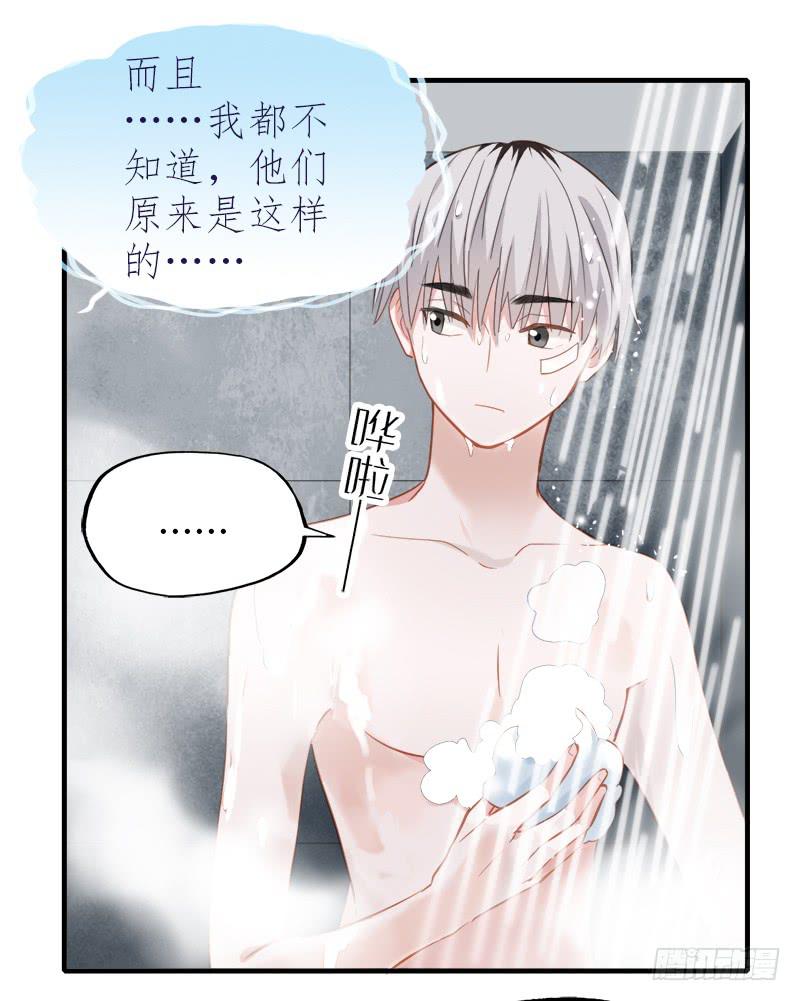 直球(1/2)-第34话