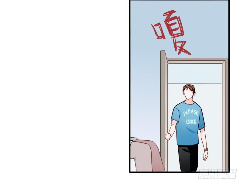 直球(1/2)-第34话