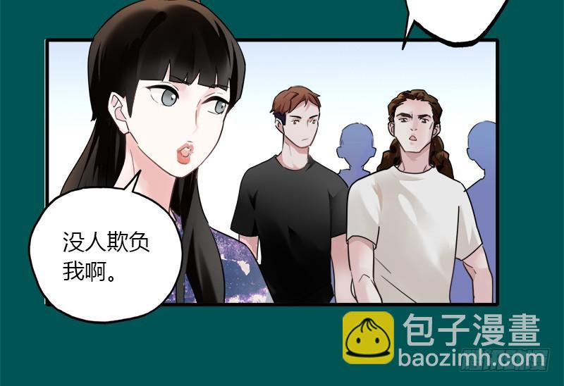 被设定的偶像-第36话