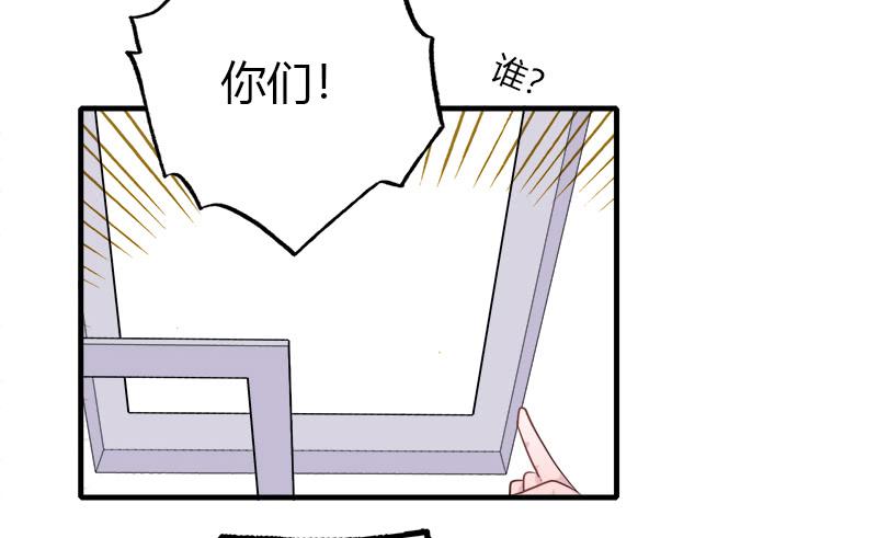 被设定的偶像-第36话