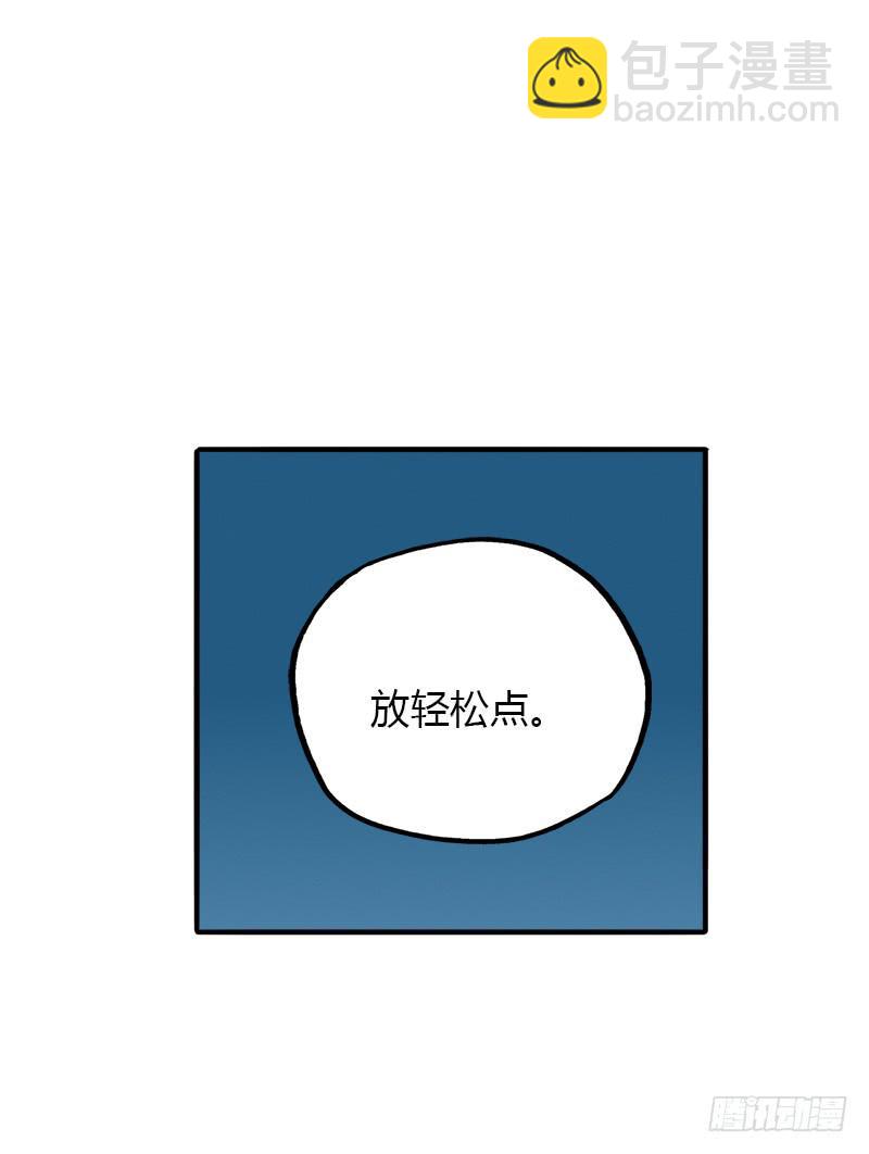 星星争夺战2-第38话