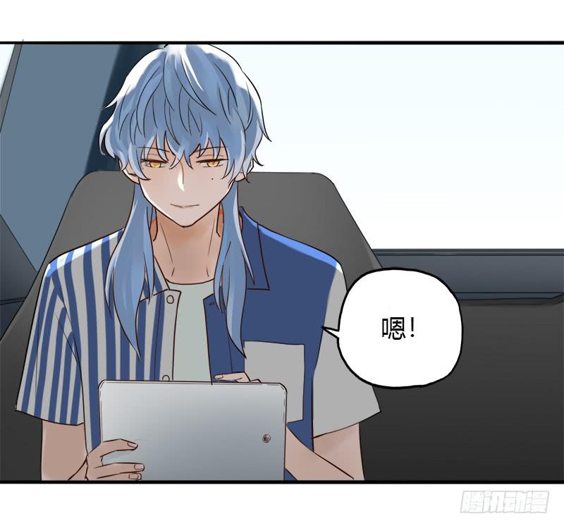 星星争夺战2-第38话