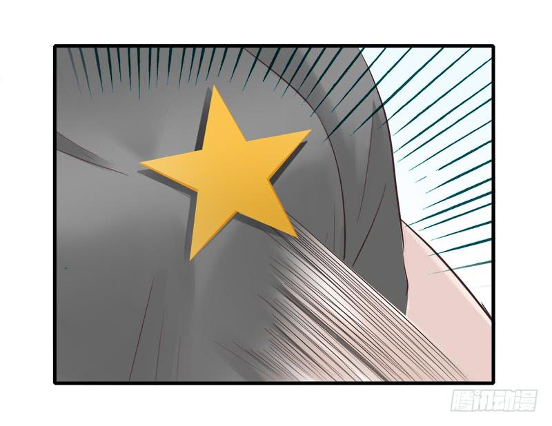 星星争夺战2-第38话