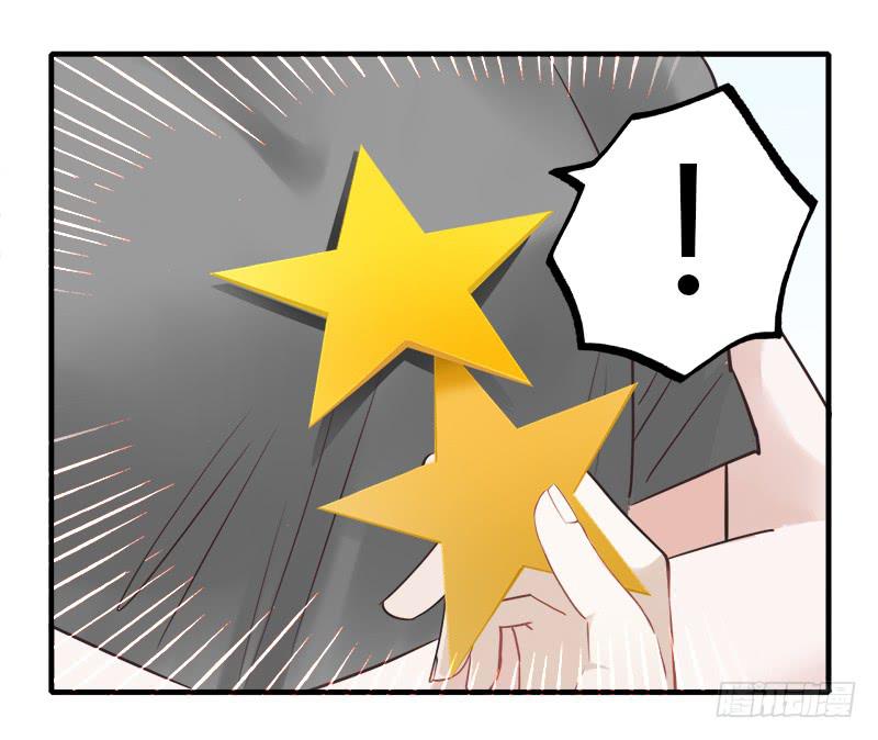 星星争夺战2-第38话