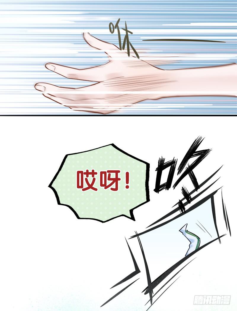 星星争夺战2-第38话