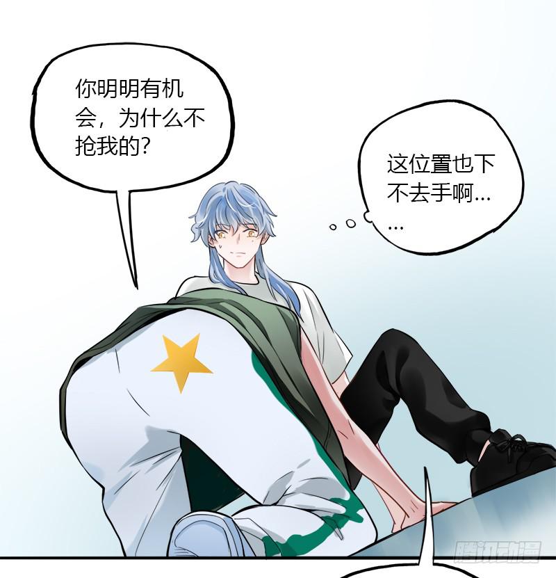 星星争夺战2-第38话