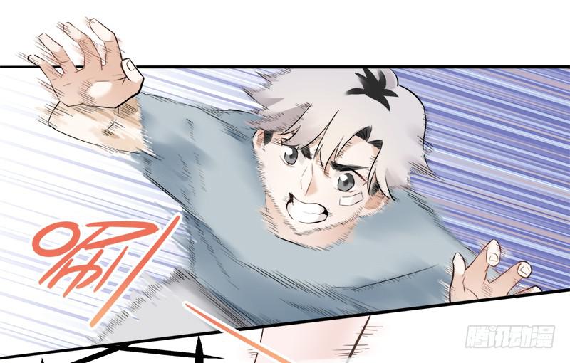 星星争夺战2-第38话