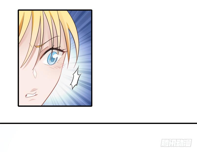 星星争夺战2-第38话