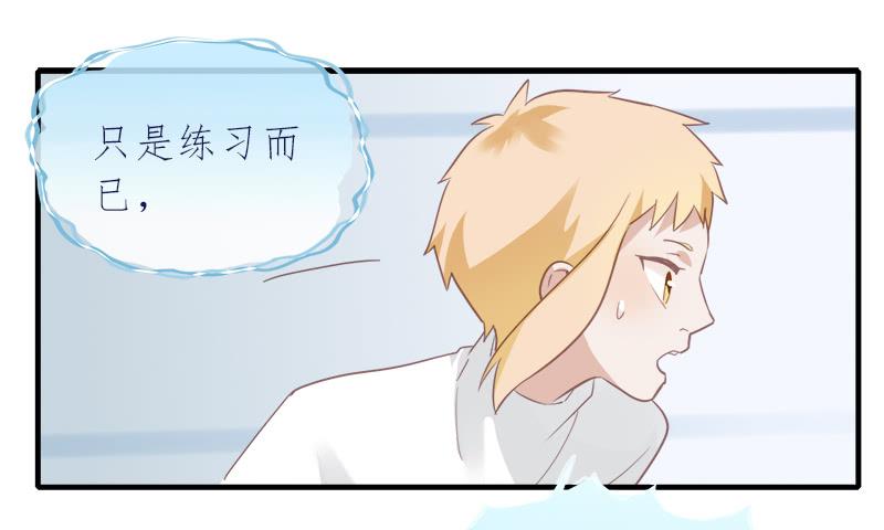 翻滚！禁止！(1/2)-第42话