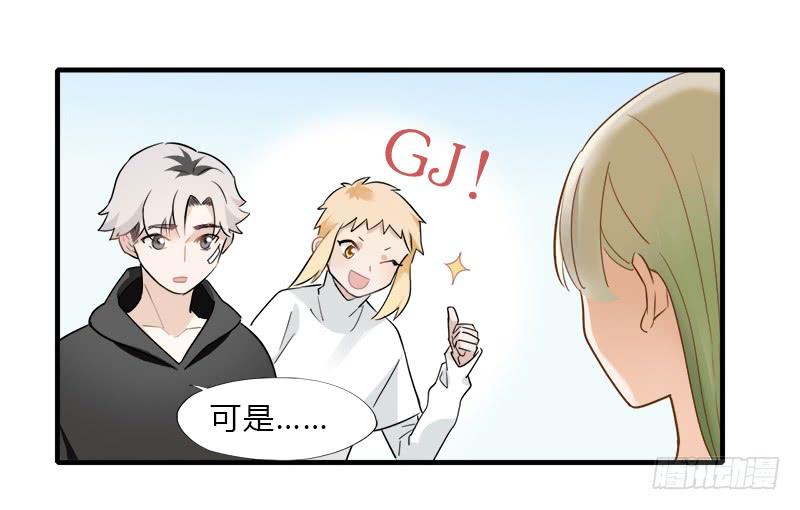 翻滚！禁止！(1/2)-第42话