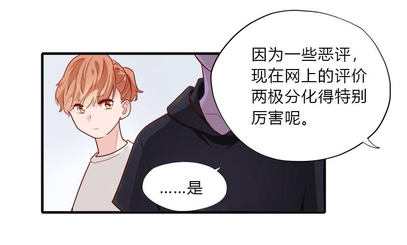 翻滚！禁止！(1/2)-第42话