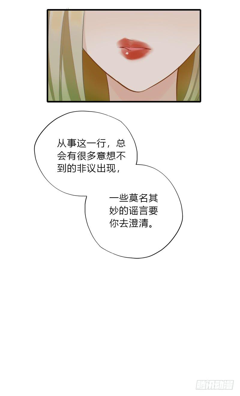 翻滚！禁止！(1/2)-第42话