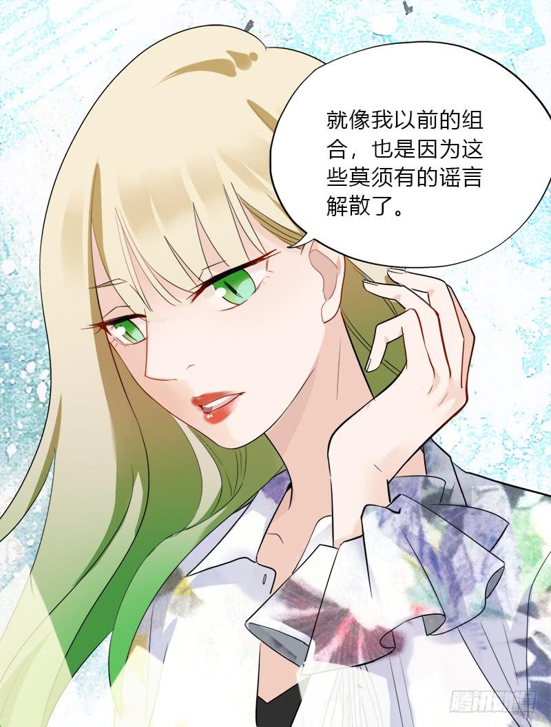 翻滚！禁止！(1/2)-第42话