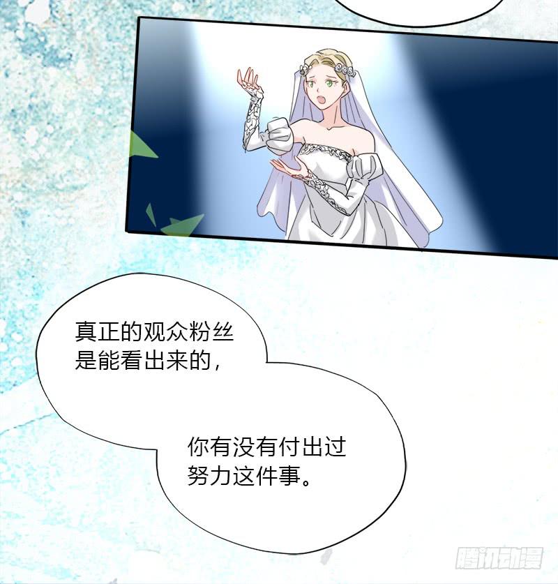 翻滚！禁止！(1/2)-第42话