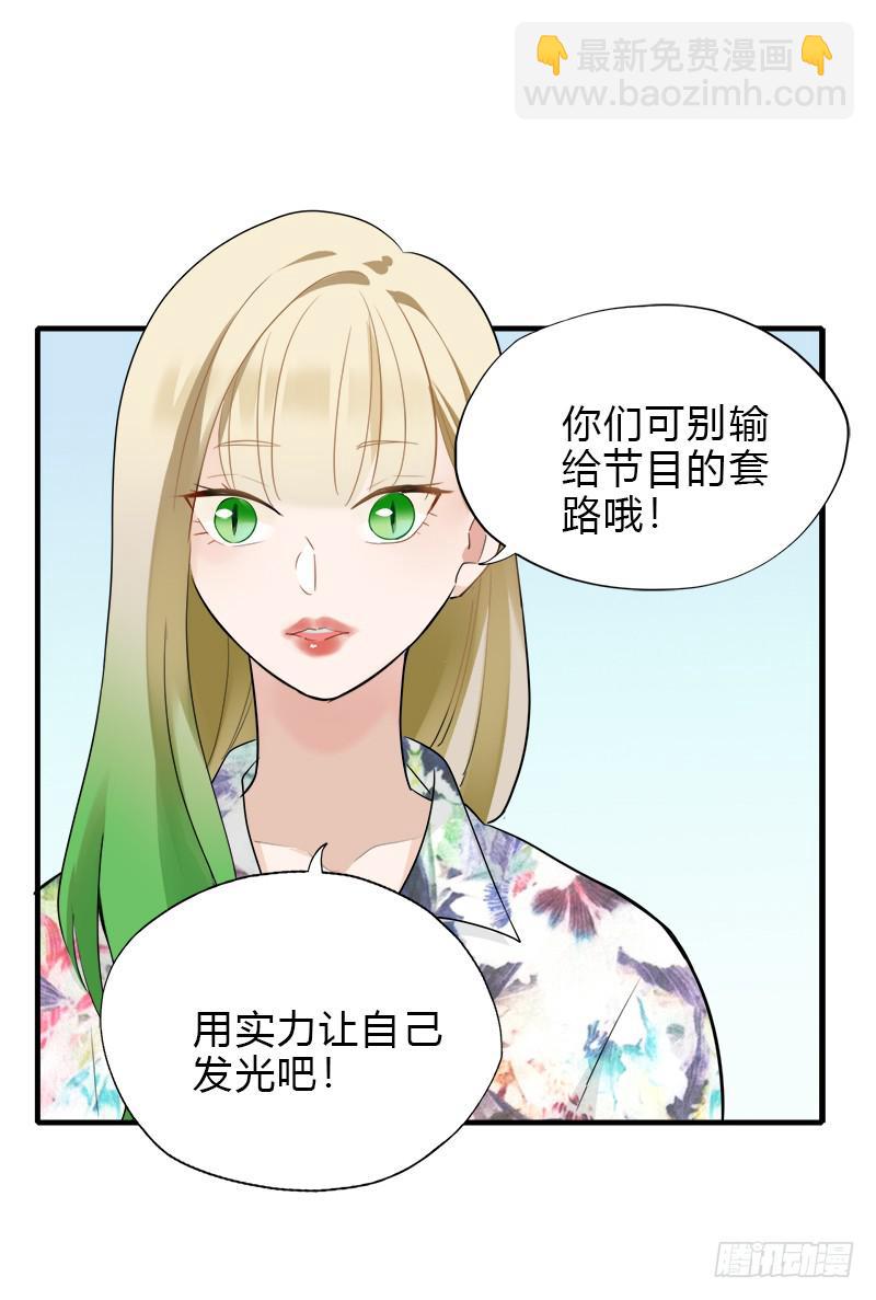 翻滚！禁止！(1/2)-第42话