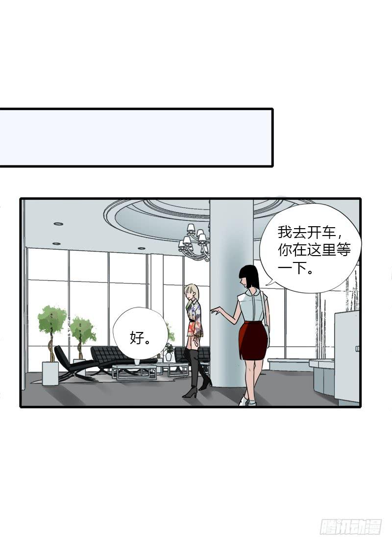 翻滚！禁止！(1/2)-第42话