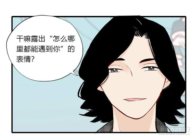 翻滚！禁止！(1/2)-第42话