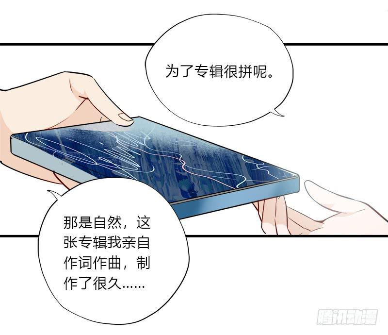 翻滚！禁止！(1/2)-第42话