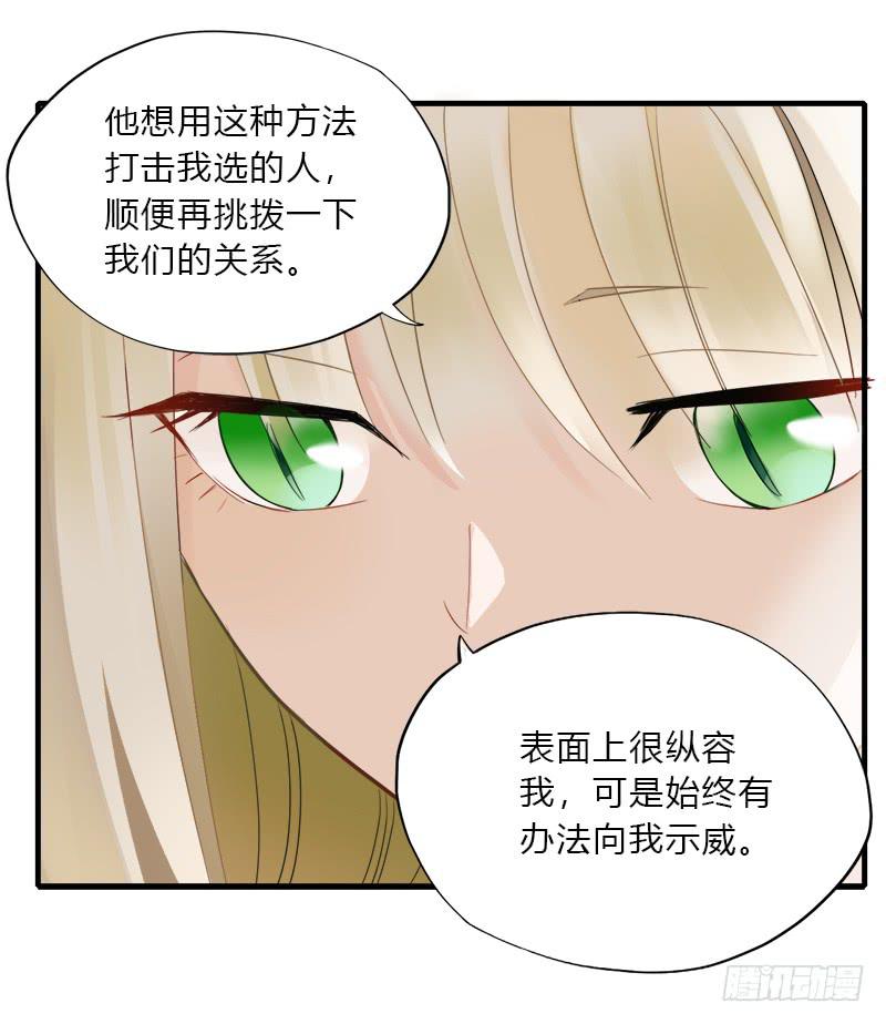 翻滚！禁止！(1/2)-第42话