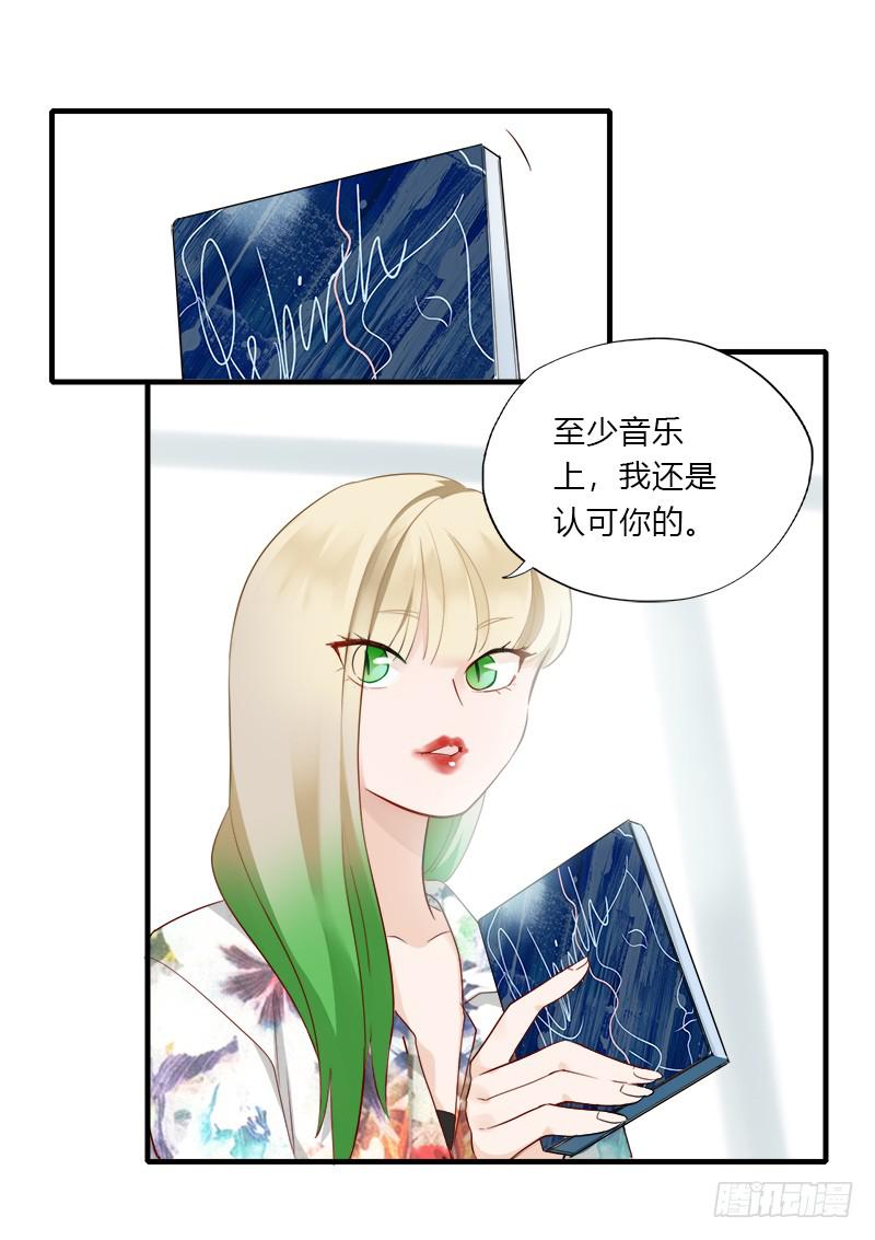 翻滚！禁止！(1/2)-第42话