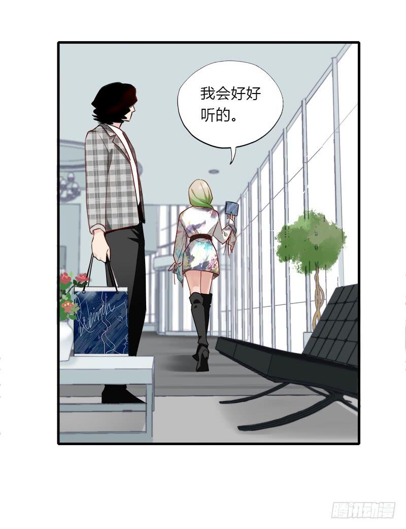 翻滚！禁止！(1/2)-第42话