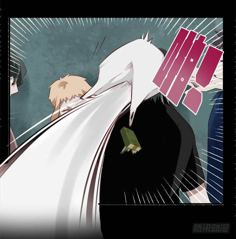 那天晚上(1/2)-第44话