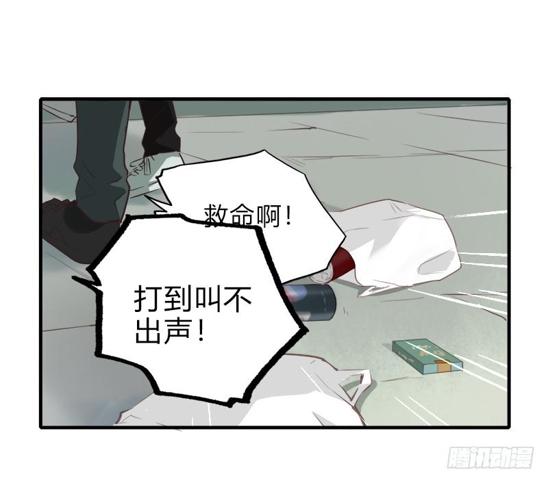 那天晚上(1/2)-第44话