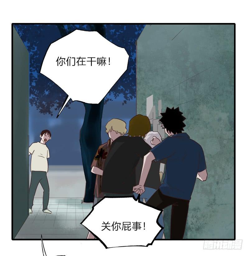 那天晚上(1/2)-第44话