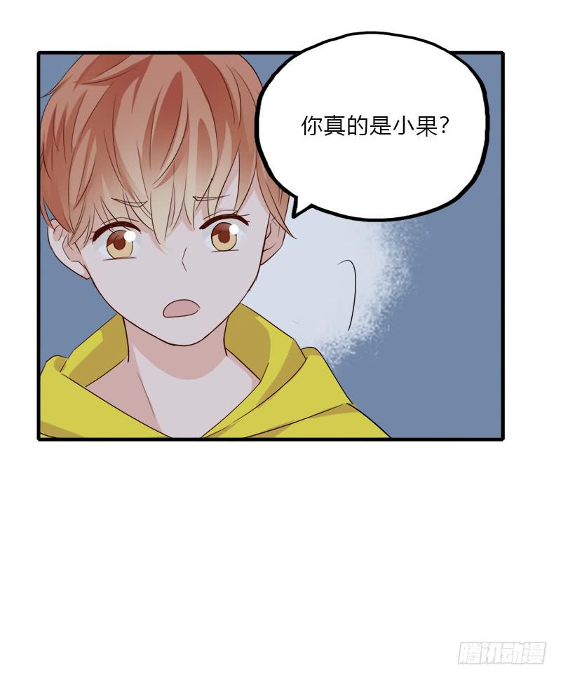 那天晚上(1/2)-第44话