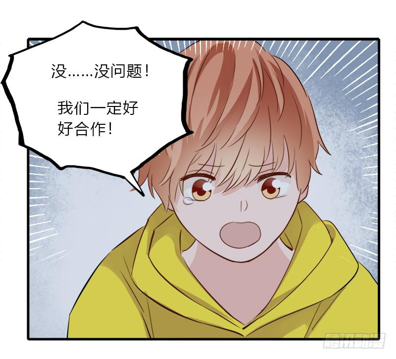 那天晚上(1/2)-第44话