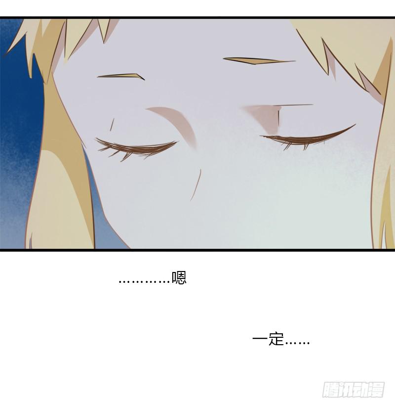 那天晚上(1/2)-第44话