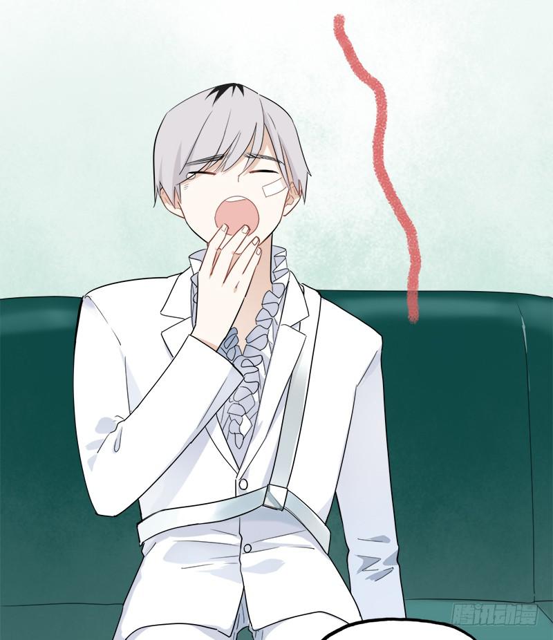 那天晚上(1/2)-第44话