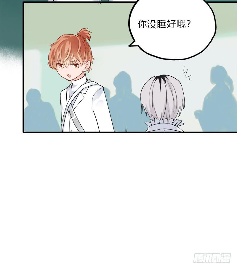 那天晚上(1/2)-第44话