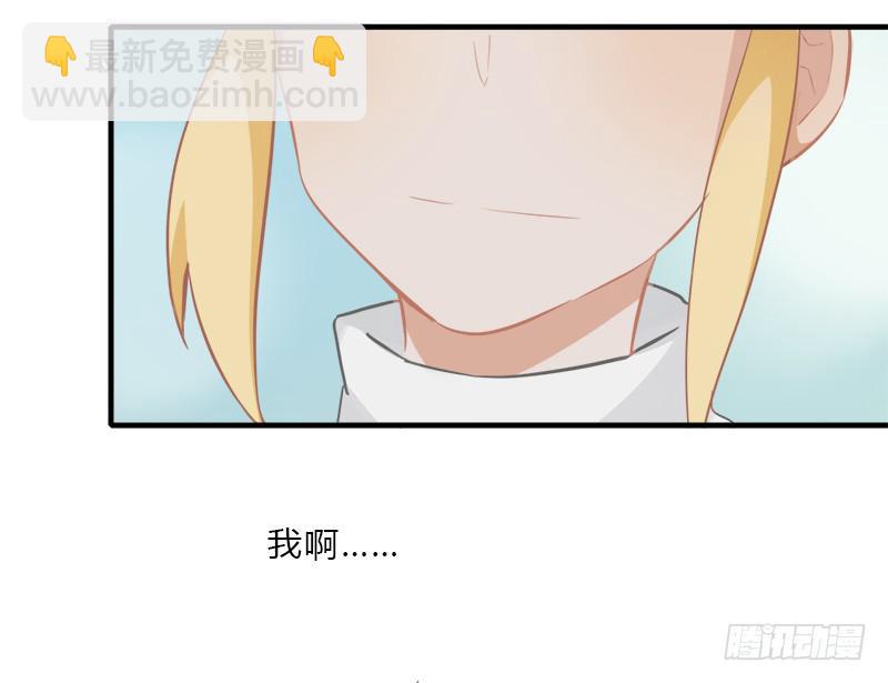 那天晚上(1/2)-第44话