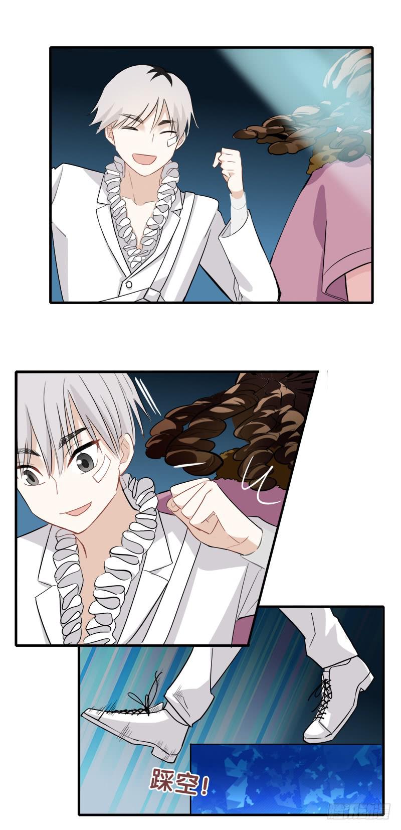 那天晚上(1/2)-第44话