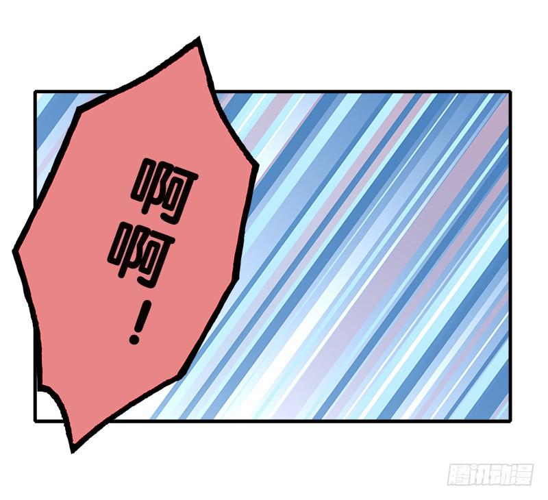 那天晚上(1/2)-第44话