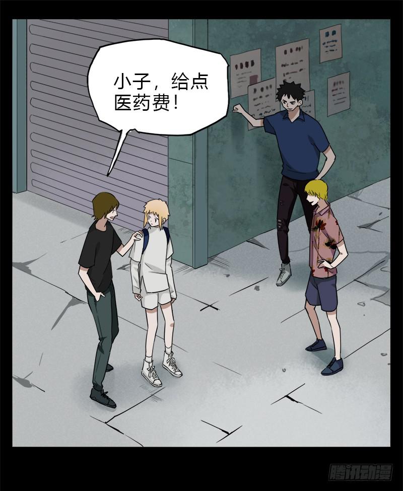 那天晚上(1/2)-第44话