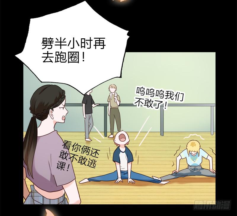 各自的路(1/2)-第46话