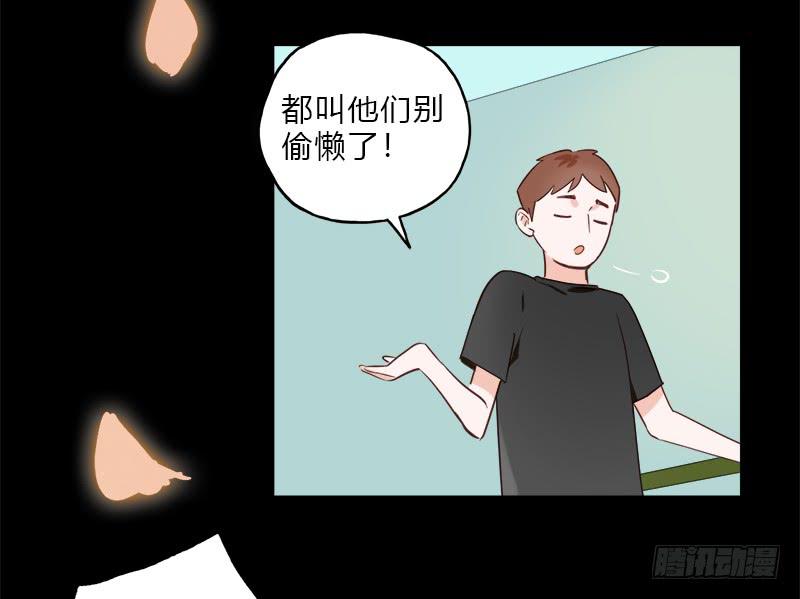 各自的路(1/2)-第46话