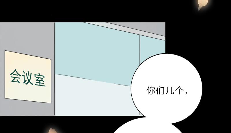 各自的路(1/2)-第46话