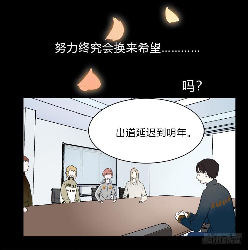 各自的路(1/2)-第46话