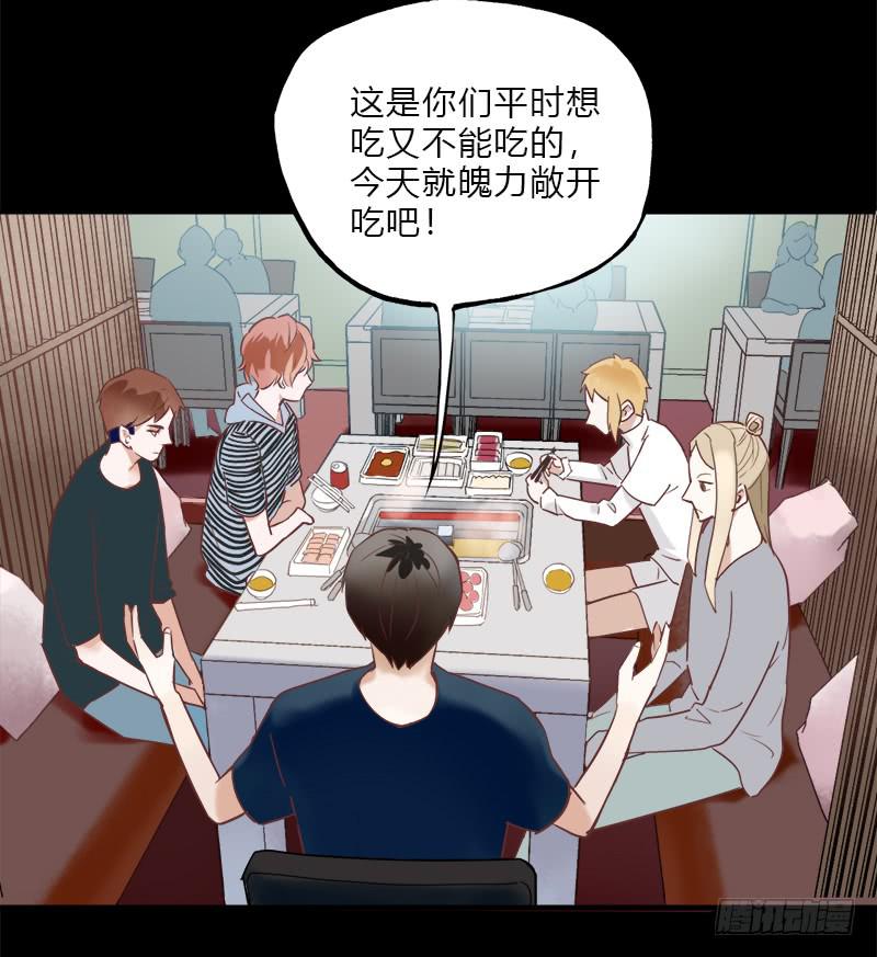 各自的路(1/2)-第46话