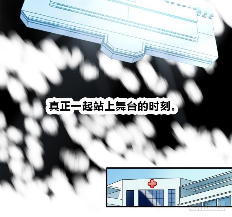 各自的路(1/2)-第46话