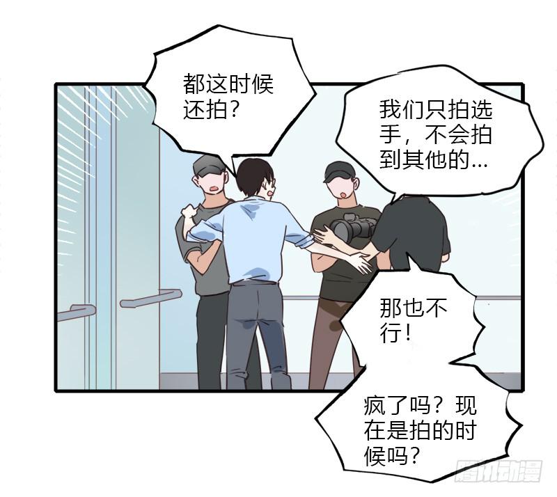 各自的路(1/2)-第46话