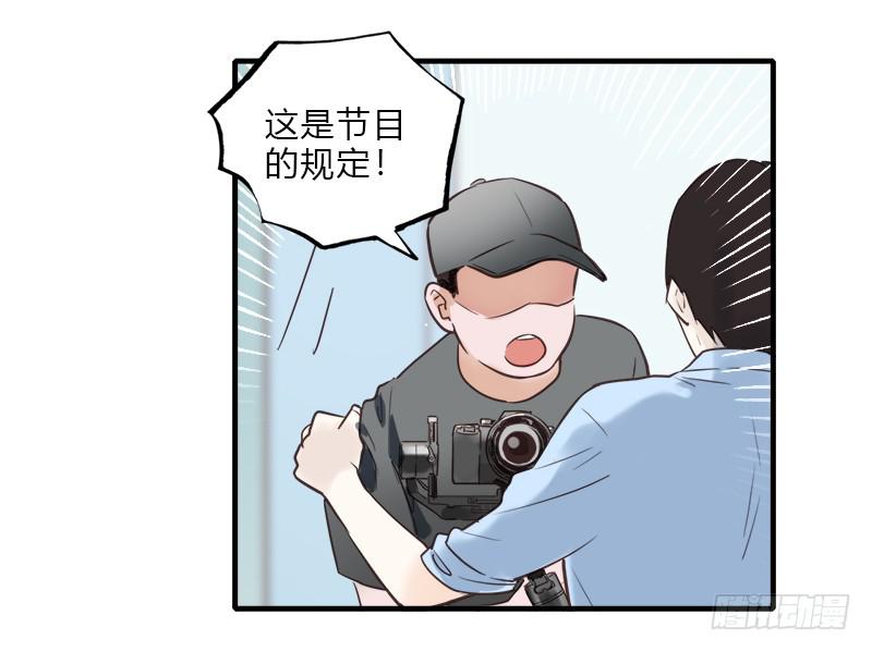 各自的路(1/2)-第46话