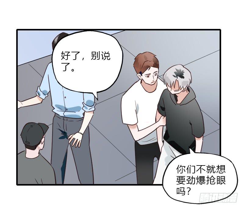 各自的路(1/2)-第46话