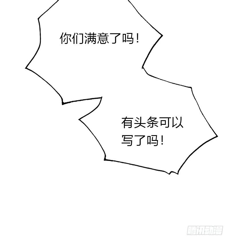 各自的路(1/2)-第46话