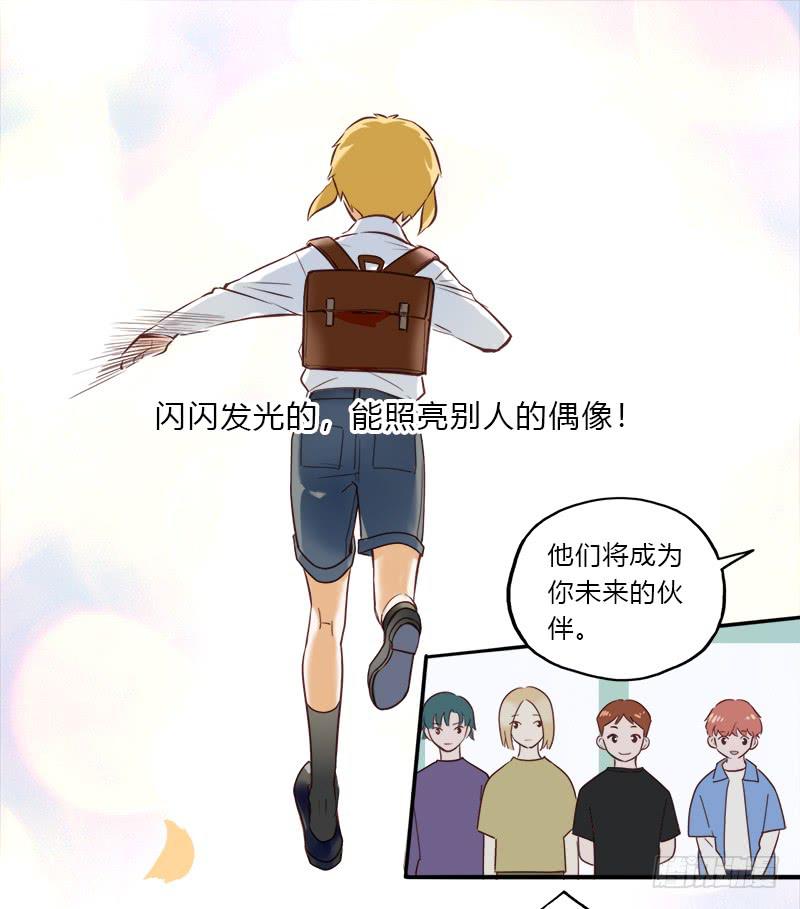 各自的路(1/2)-第46话